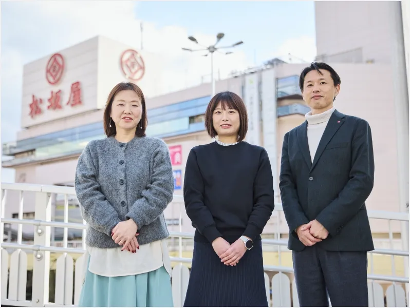 社員紹介